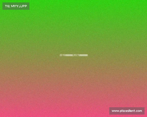 2019云南体育赛事;2021云南省体育比赛