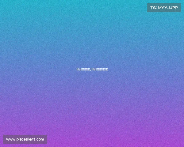 fifa焦点赛事在哪_fifa足球世界焦点赛事