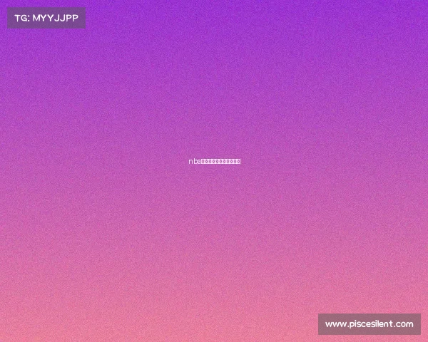 nba今日火箭队直播比赛视频