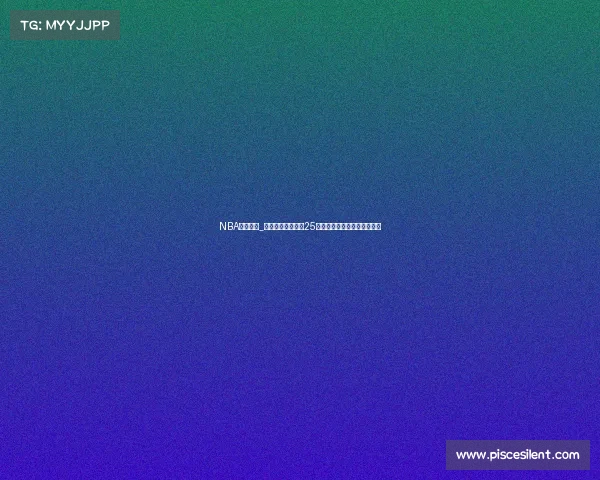 NBA正式赛事_惊天逆转快船落后25分翻盘独行侠东契奇空砍三双