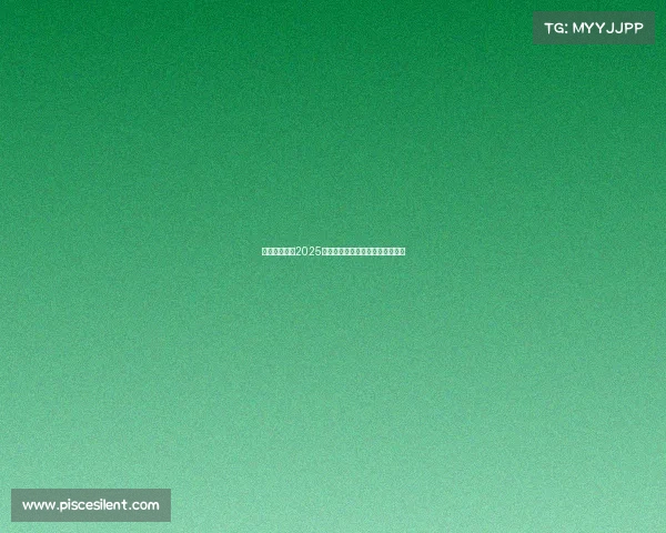 内江电竞学校2025年招新启动：入学通道与报考指南